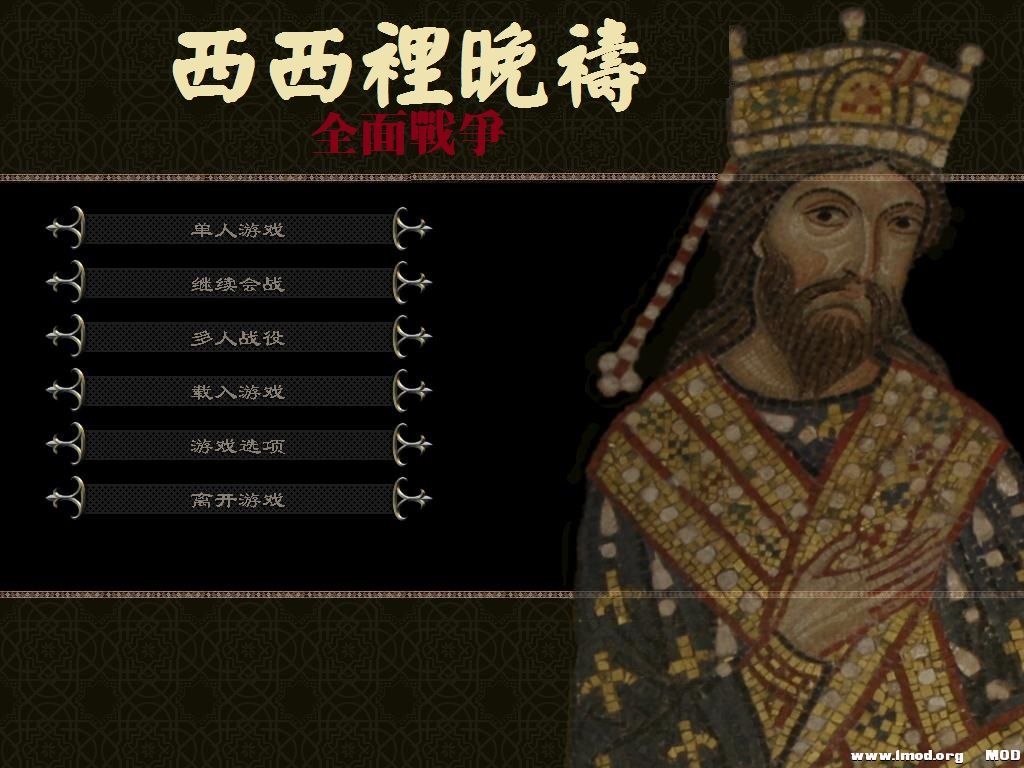 kingdoms 2012-05-30 17-34-19-19.jpg