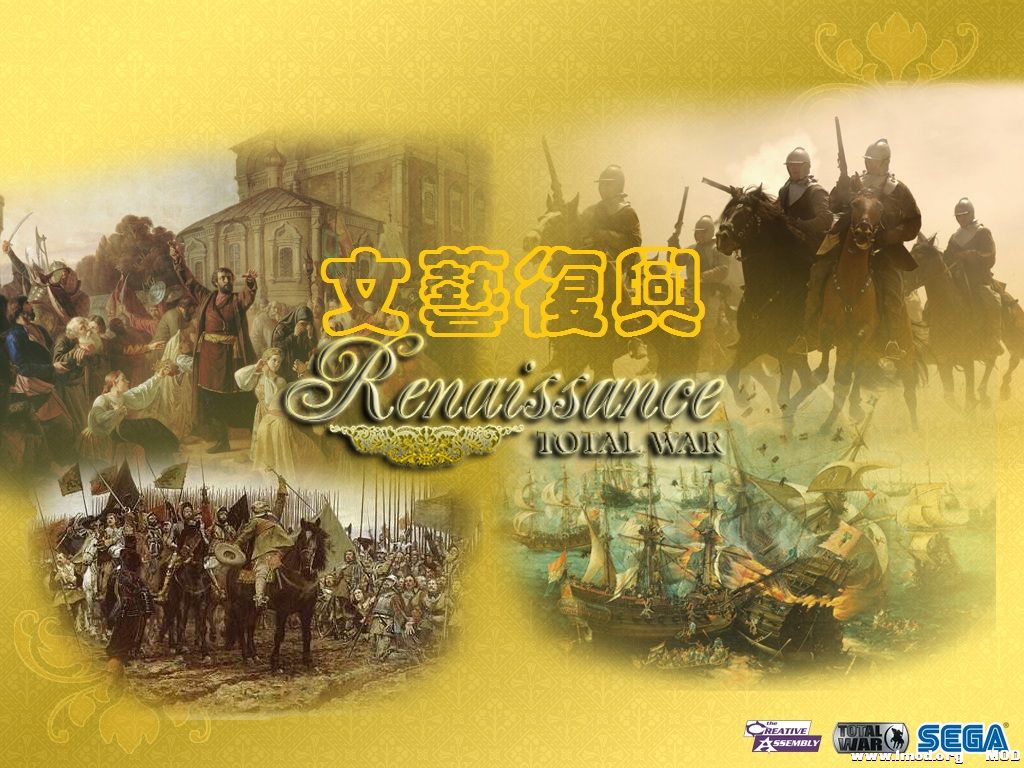 kingdoms 2012-07-23 14-41-09-91.jpg