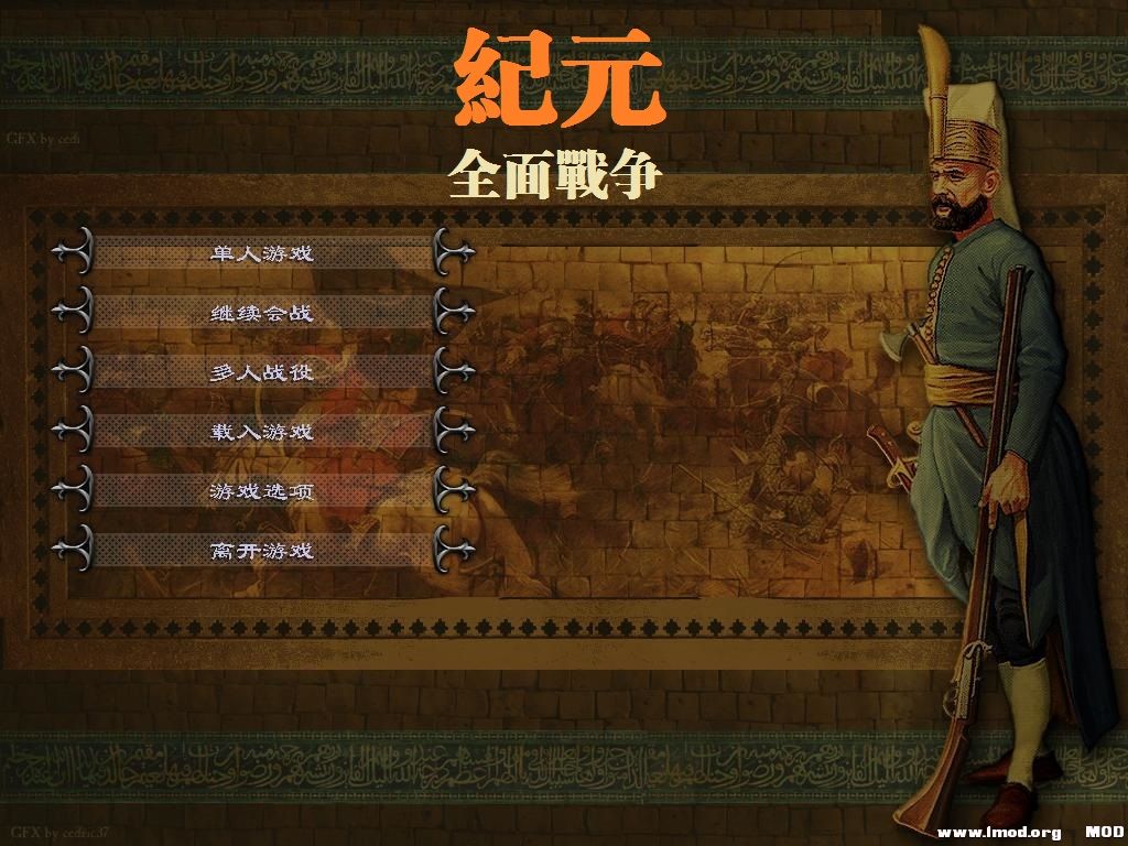 kingdoms 2013-01-21 14-56-36-65.jpg