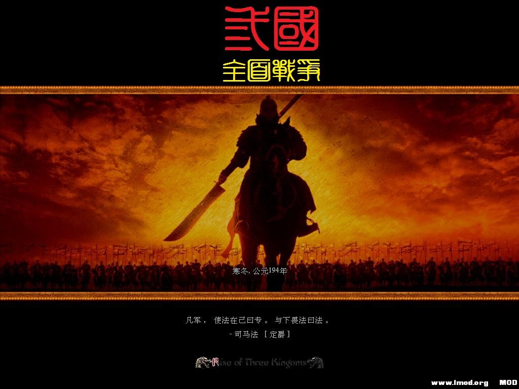 kingdoms 2013-07-15 13-37-01-65.jpg