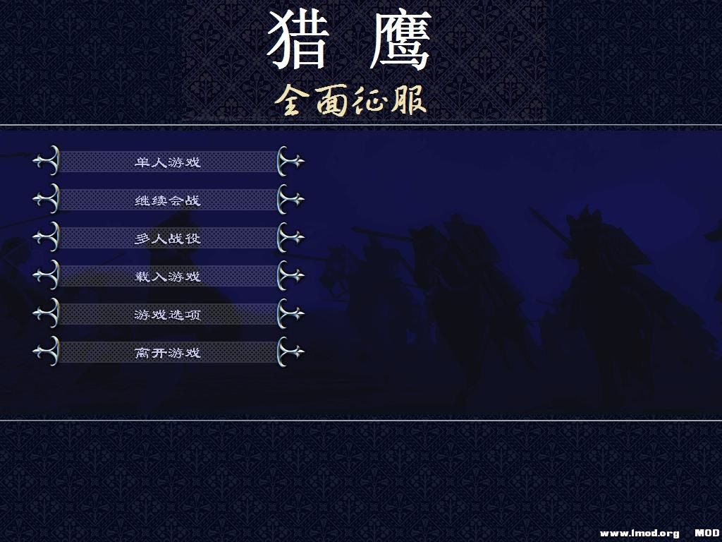 kingdoms 2013-10-09 22-14-29-79.jpg