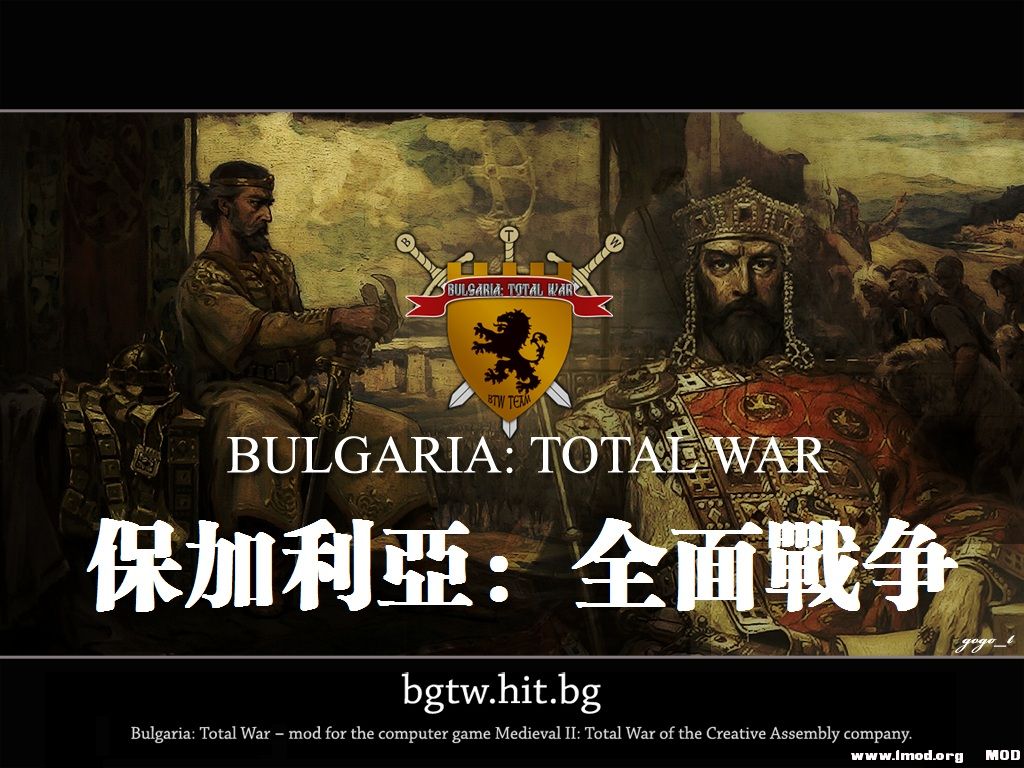 medieval2 2012-08-06 00-42-20-80.jpg