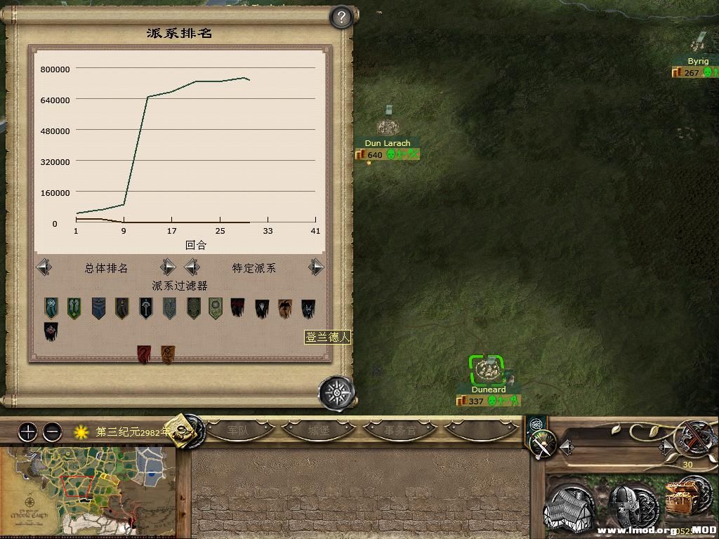 kingdoms 2013-10-10 08-32-34-19.jpg