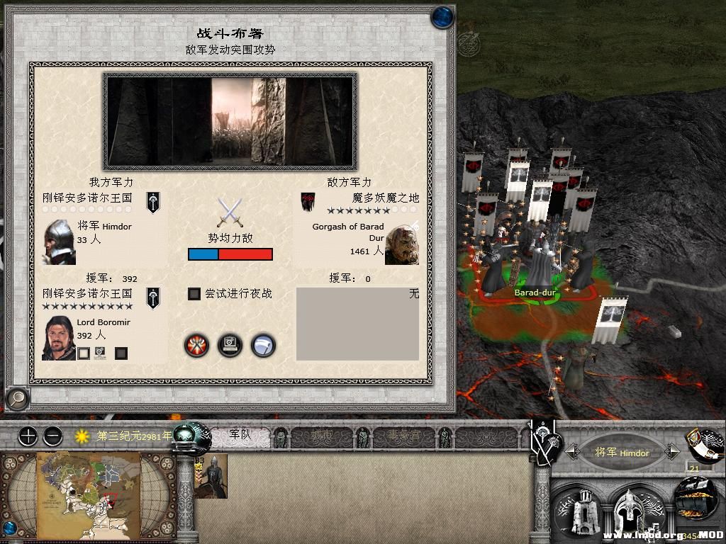 kingdoms 2013-10-08 08-05-06-26.jpg