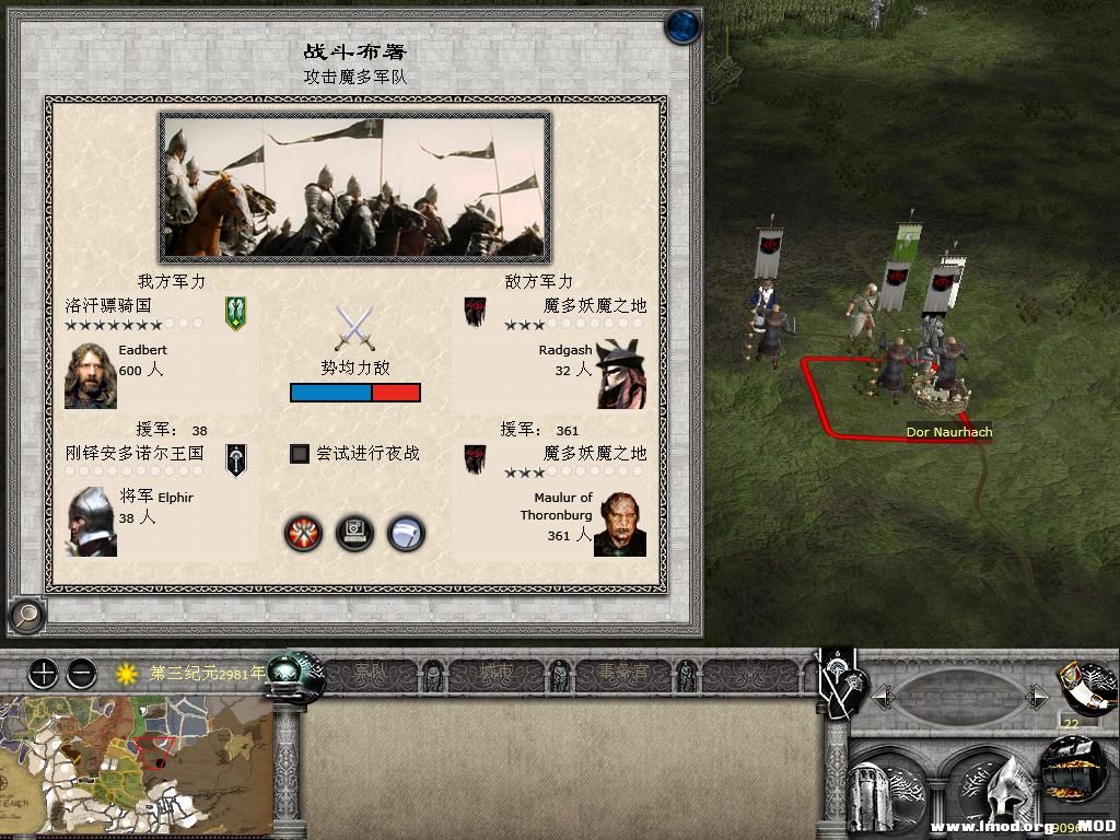 kingdoms 2013-10-08 09-11-23-96.jpg