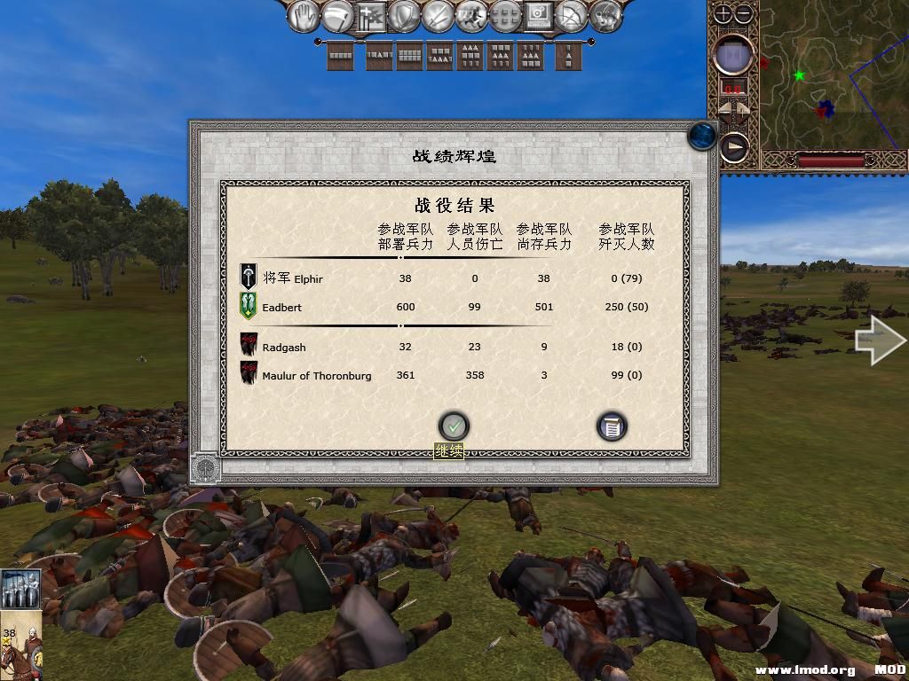 kingdoms 2013-10-08 10-26-40-19.jpg