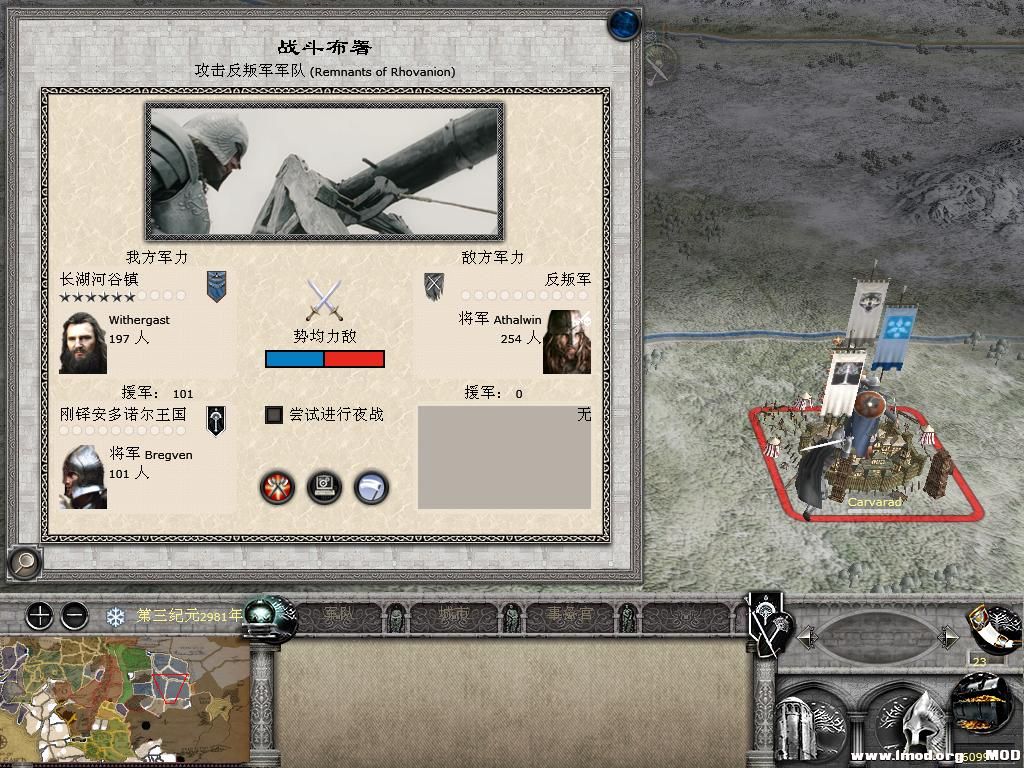 kingdoms 2013-10-08 10-55-44-60.jpg