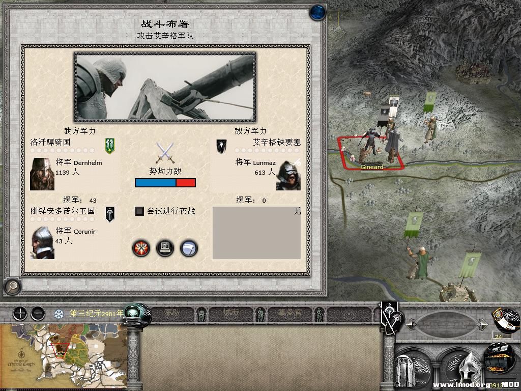 kingdoms 2013-10-08 11-28-37-79.jpg