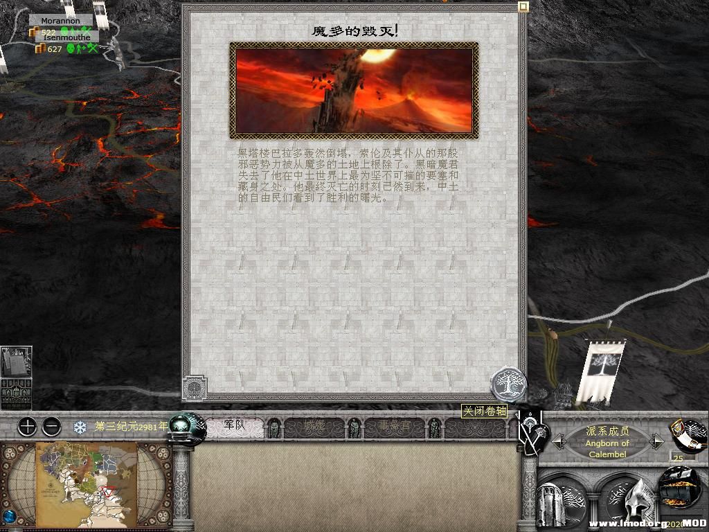 kingdoms 2013-10-08 12-37-12-94.jpg