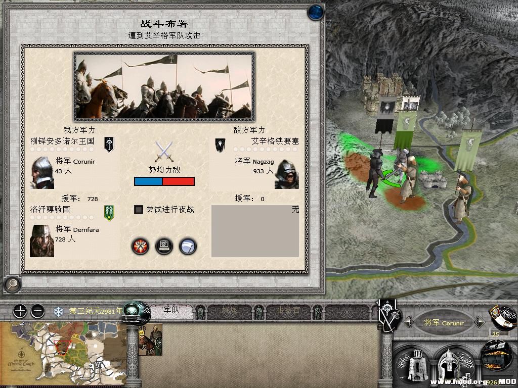 kingdoms 2013-10-08 12-53-54-24.jpg