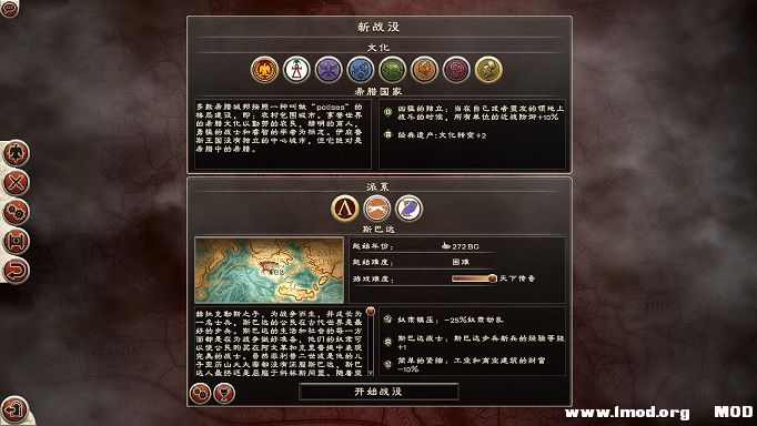 Rome2 2013-10-18 16-39-46-06.jpg