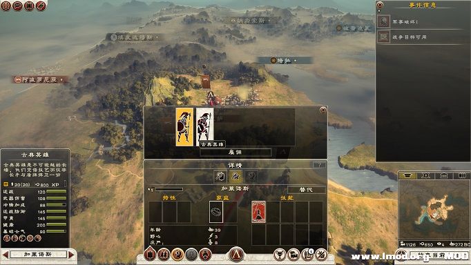 第二回合就被下毒，好吧临阵换帅，超级斯巴达卫队，虽然只要20人，但都是铁砧真的斯巴达汉子 ... ... ...