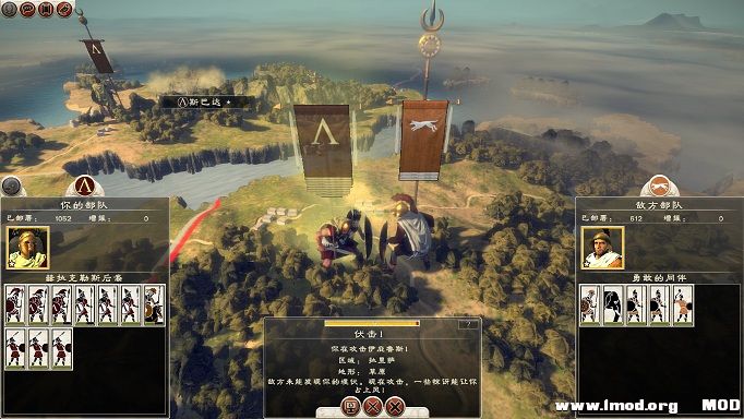 增援的下场就是爷们伏击你！