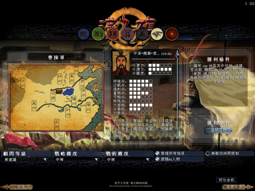 kingdoms 2013-10-19 22-09-24-02.bmp