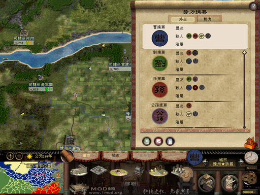 kingdoms 2013-10-19 22-10-27-61.bmp