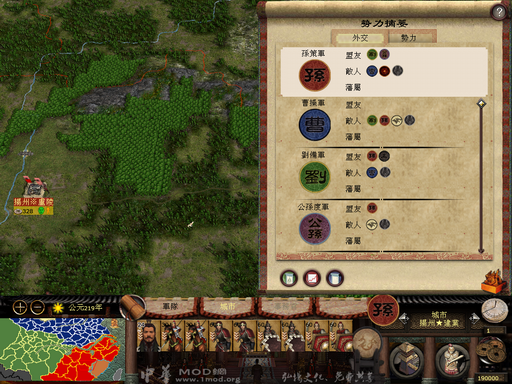 kingdoms 2013-10-19 22-16-01-57.bmp