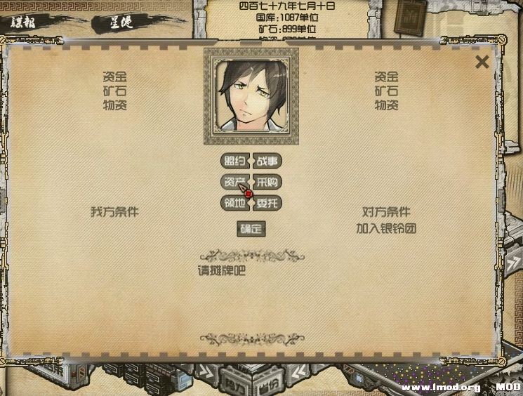 再点击资产