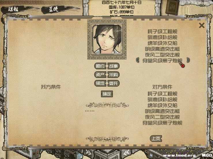 也是全部收下，可惜不能无限添加