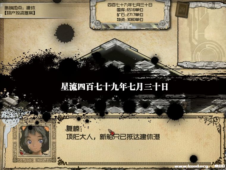 准时到达