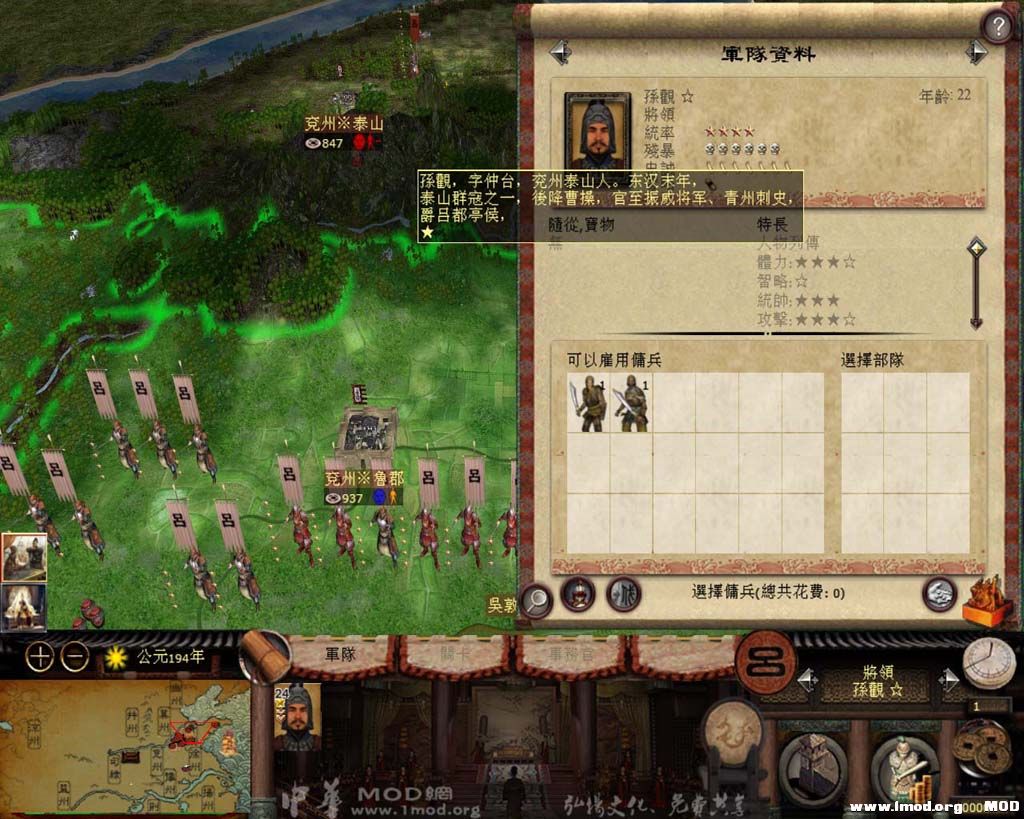 kingdoms 2013-10-29 17-07-29-72.jpg