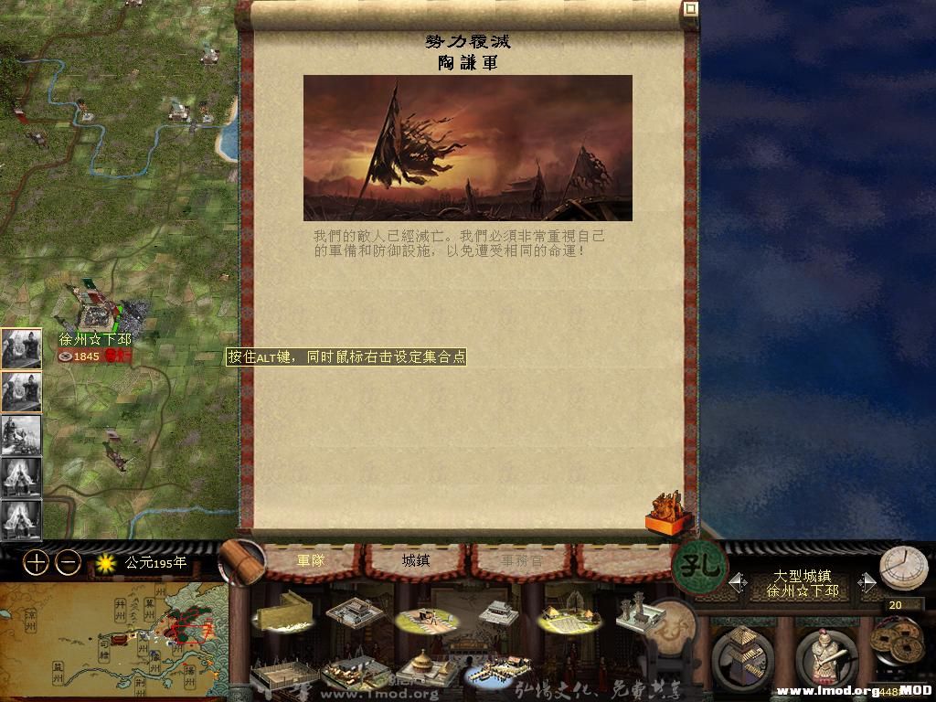 kingdoms 2013-10-28 18-50-04-67.jpg