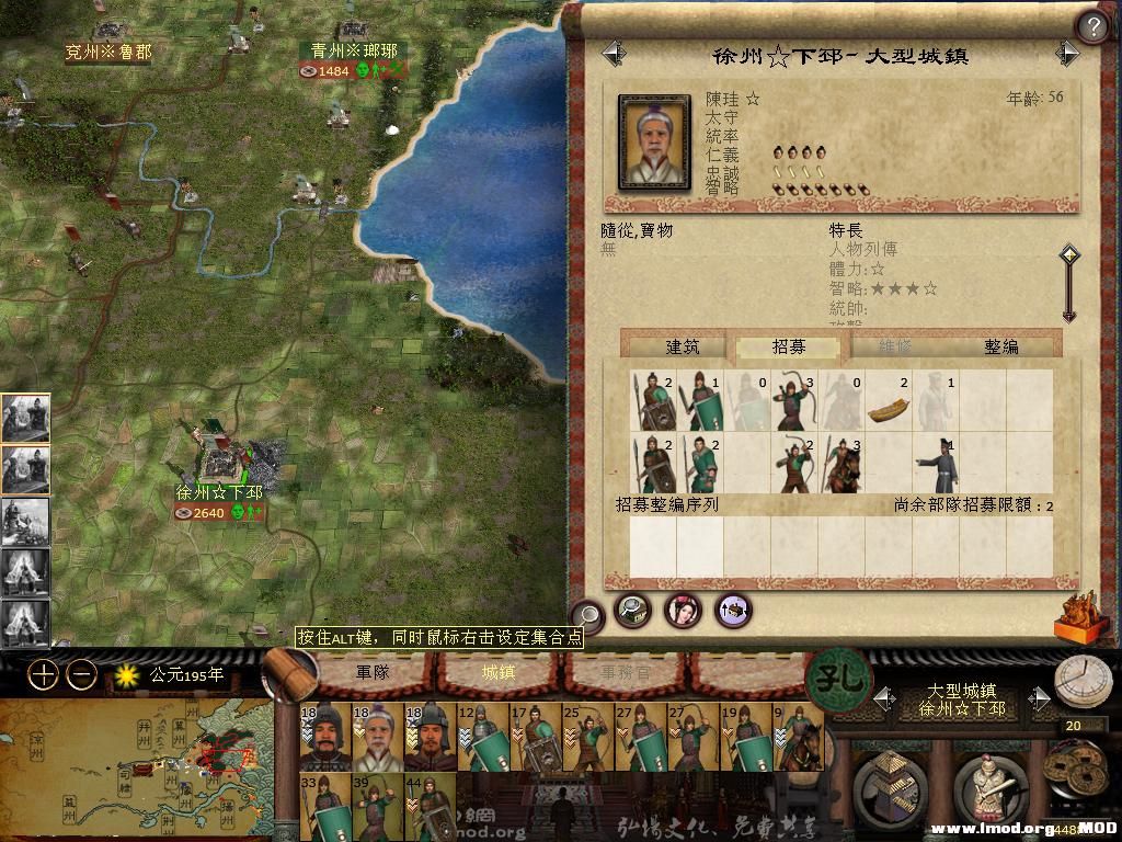 kingdoms 2013-10-28 18-51-15-10.jpg