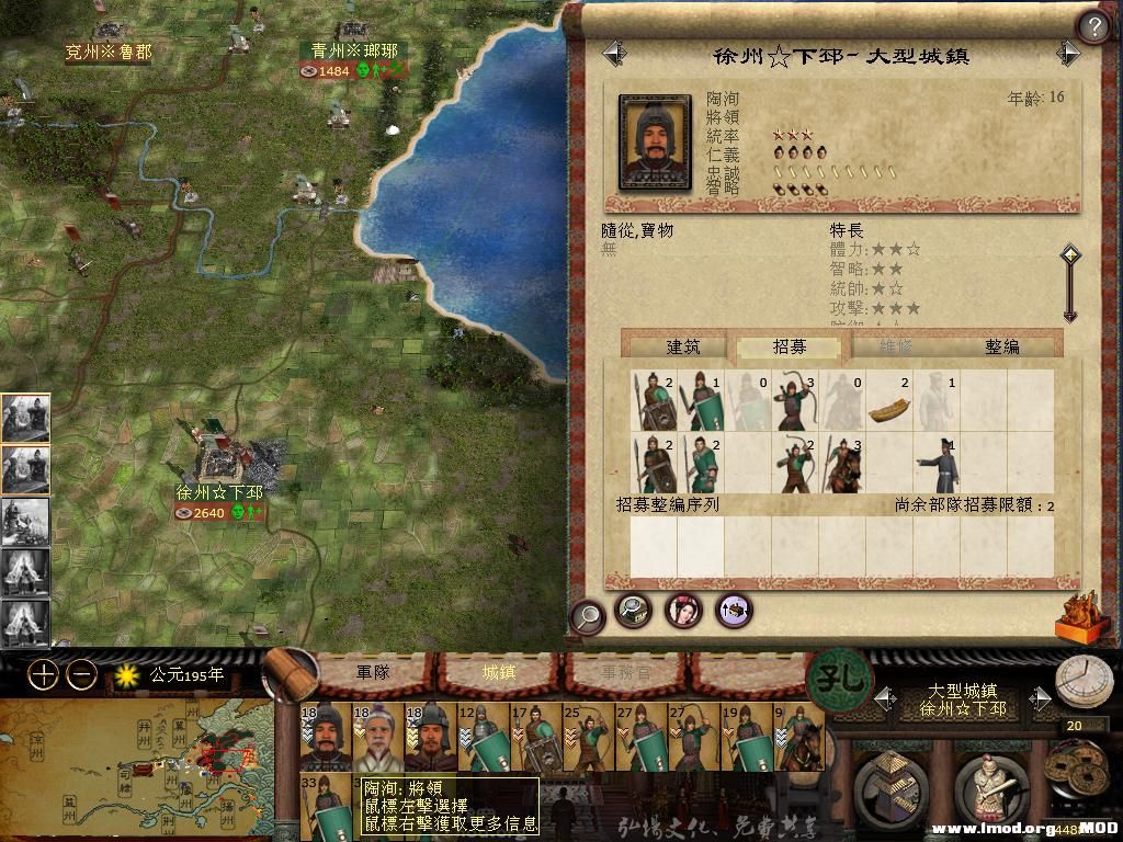 kingdoms 2013-10-28 18-51-17-62.jpg