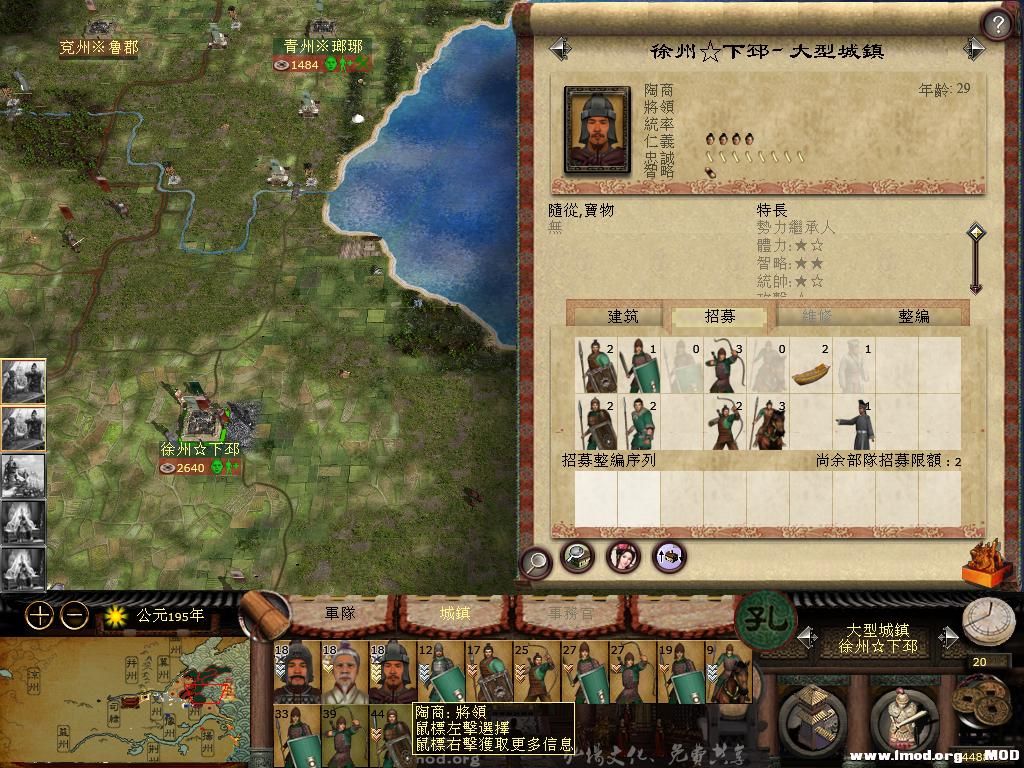 kingdoms 2013-10-28 18-51-19-43.jpg