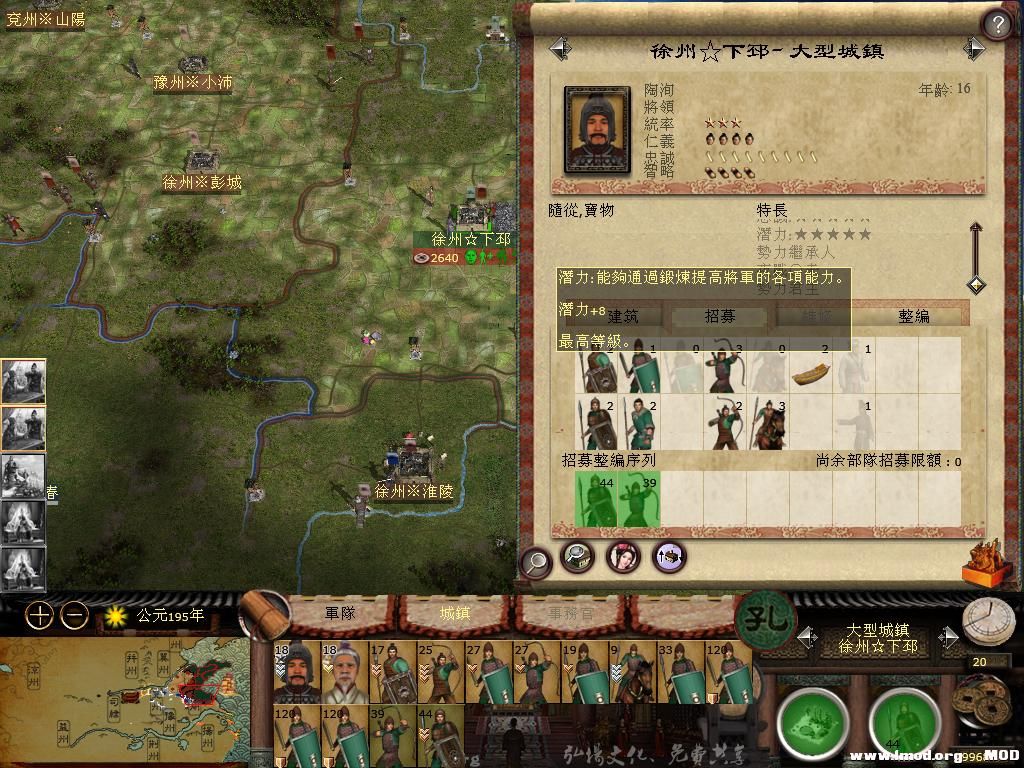 kingdoms 2013-10-28 19-11-39-93.jpg