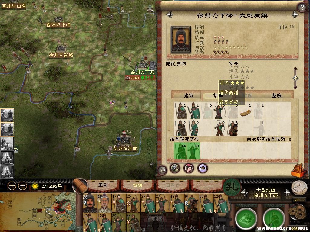 kingdoms 2013-10-28 19-11-52-95.jpg