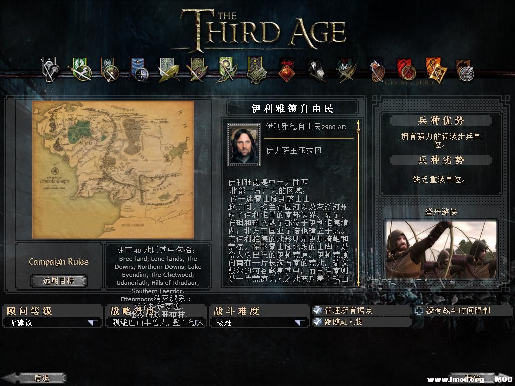 kingdoms 2013-10-08 15-54-29-73.jpg