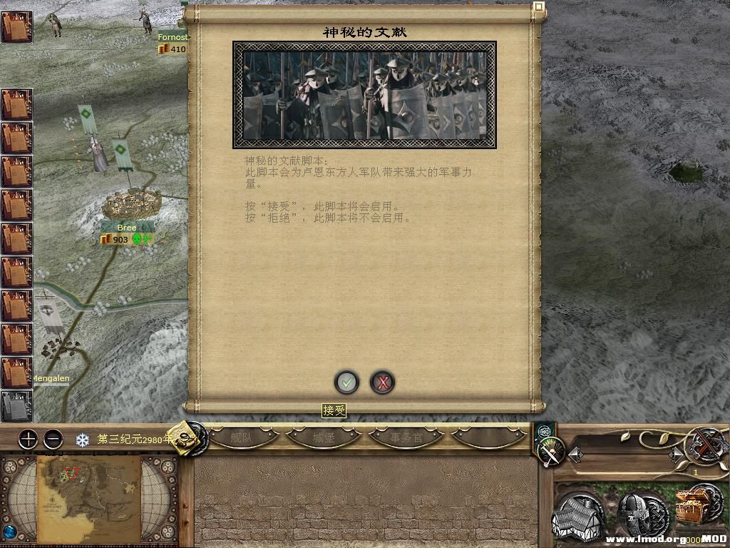 kingdoms 2013-10-08 15-56-07-85.jpg