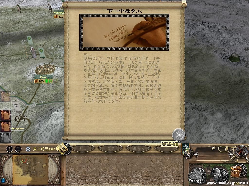 kingdoms 2013-10-08 15-56-31-95.jpg