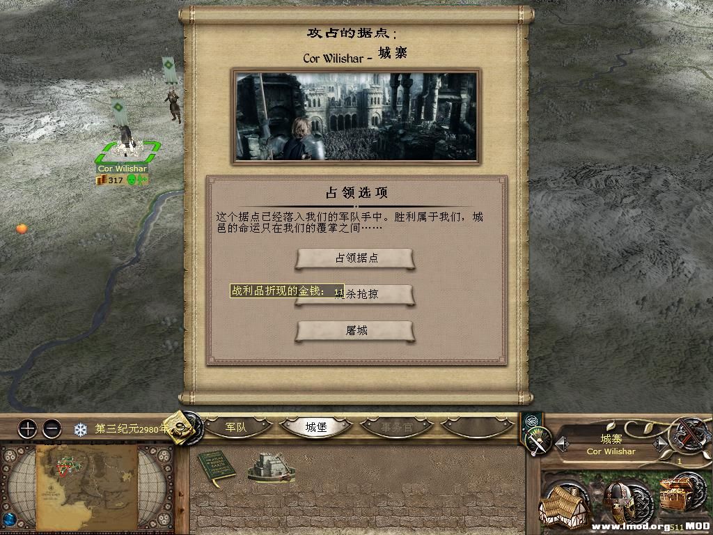 kingdoms 2013-10-08 16-23-45-92.jpg