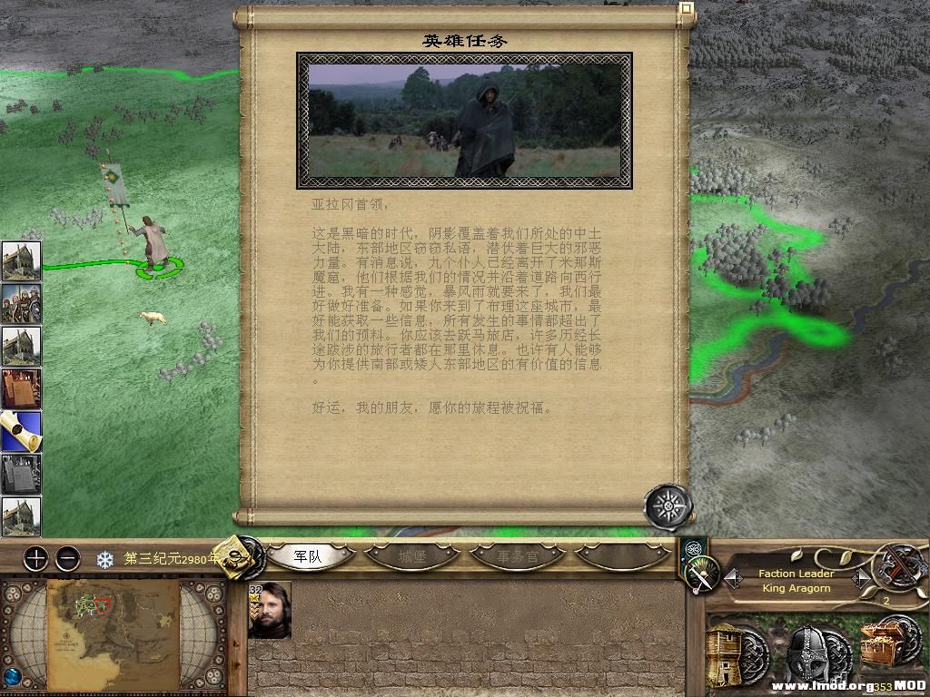 kingdoms 2013-10-08 16-24-10-31.jpg