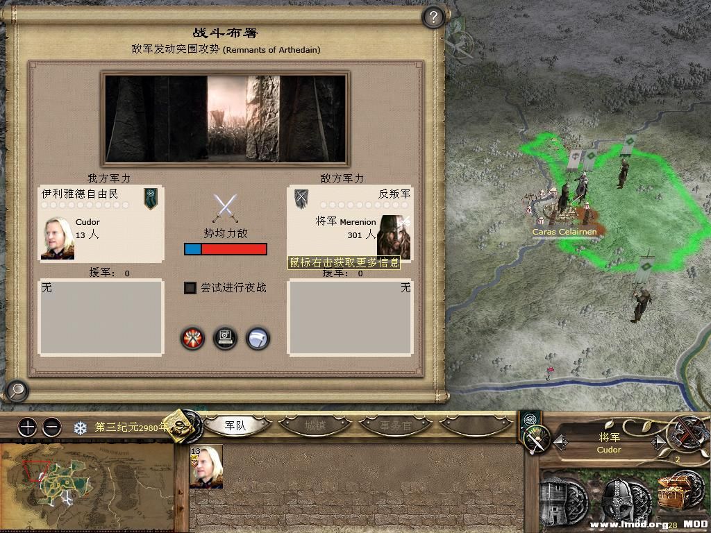 kingdoms 2013-10-08 16-32-46-15.jpg