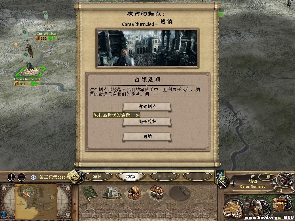 kingdoms 2013-10-08 16-52-21-98.jpg