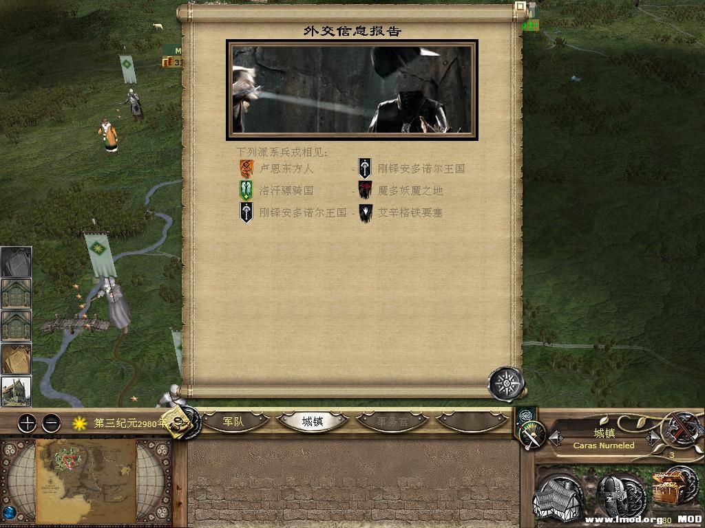 kingdoms 2013-10-08 16-52-41-38.jpg