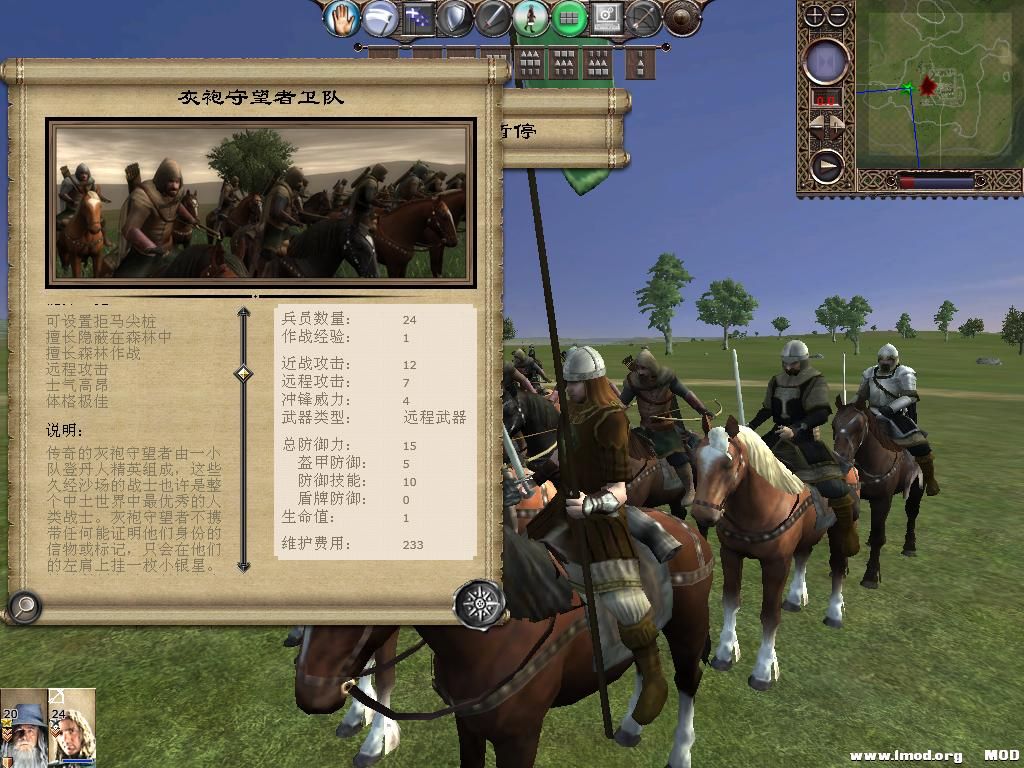 kingdoms 2013-10-08 19-26-46-90.jpg