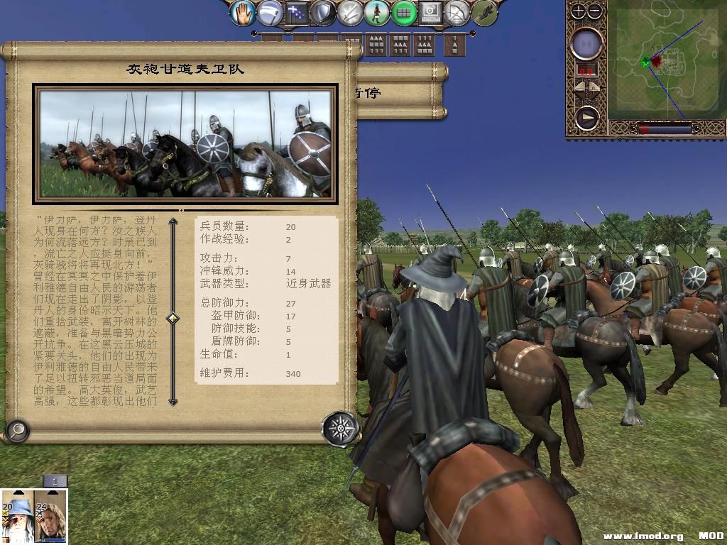 kingdoms 2013-10-08 19-27-49-23.jpg