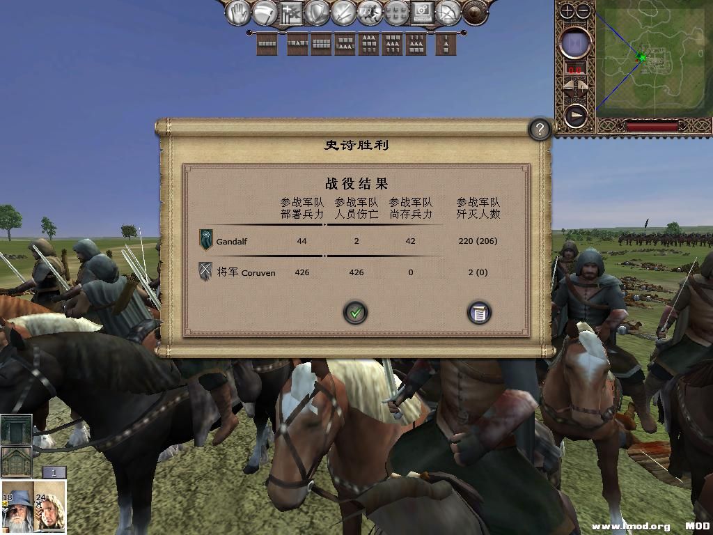 kingdoms 2013-10-08 19-35-41-53.jpg