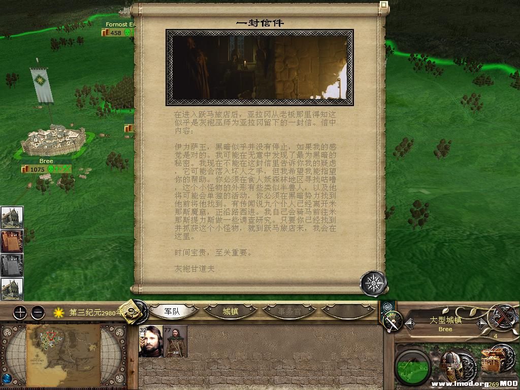 kingdoms 2013-10-08 19-37-44-62.jpg