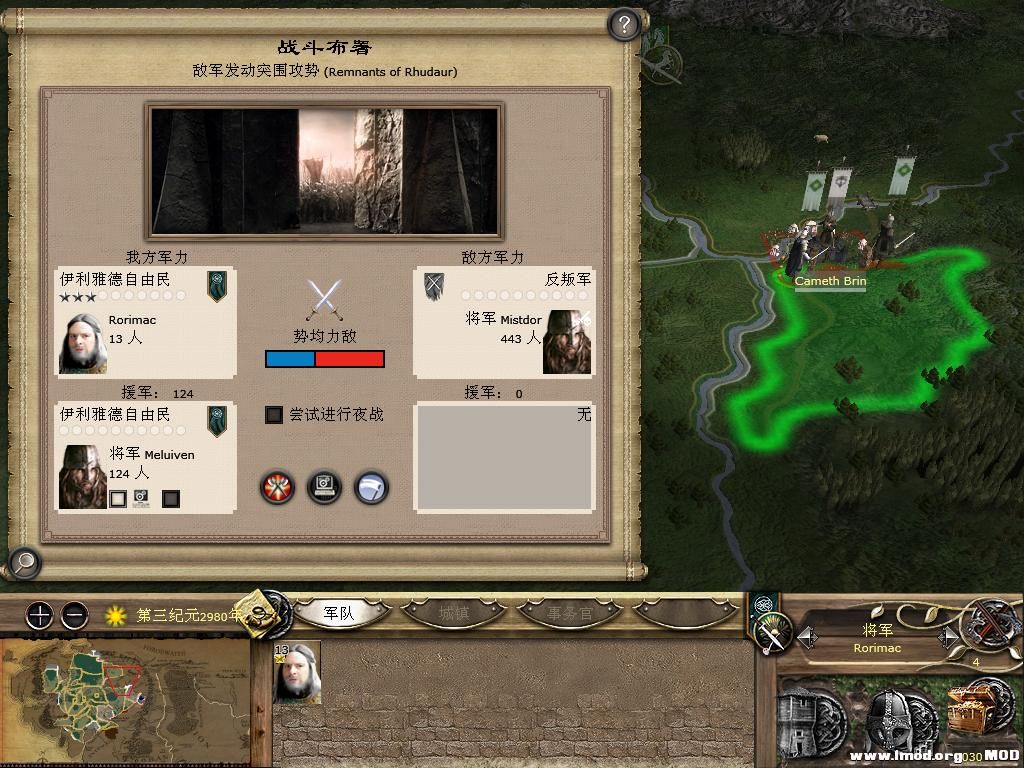 kingdoms 2013-10-08 20-01-04-13.jpg