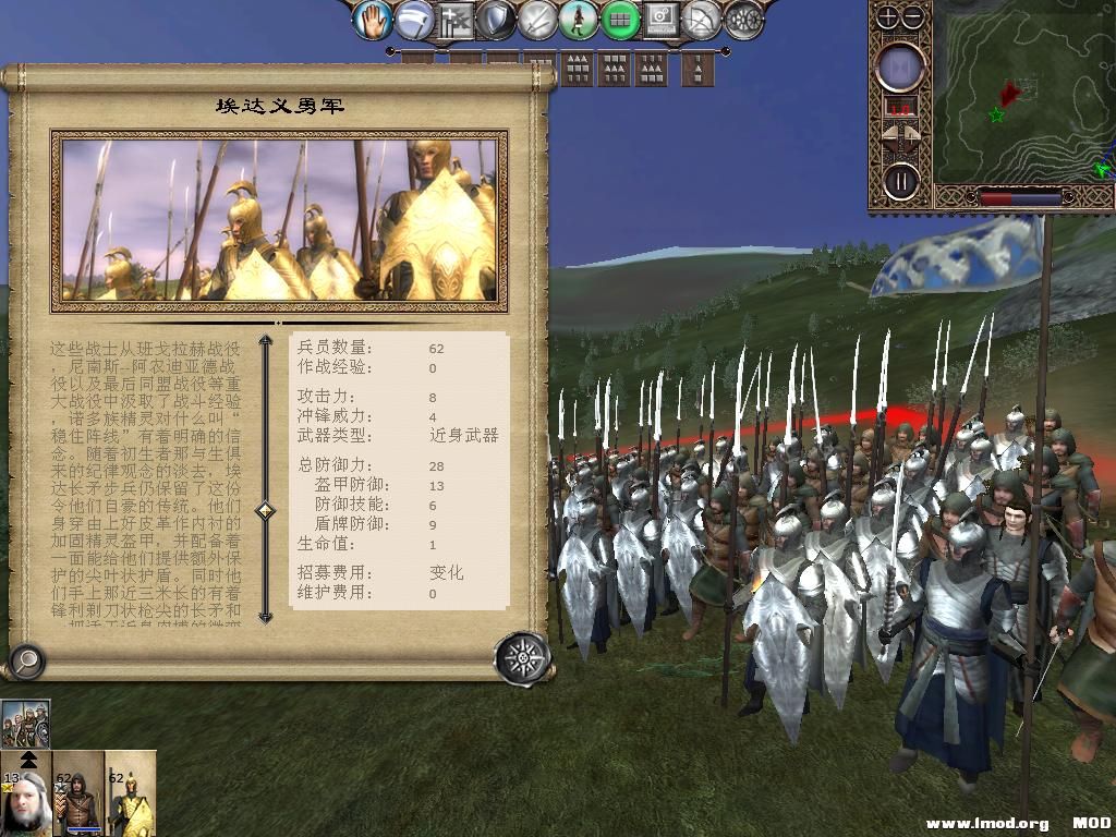 kingdoms 2013-10-08 20-02-22-67.jpg