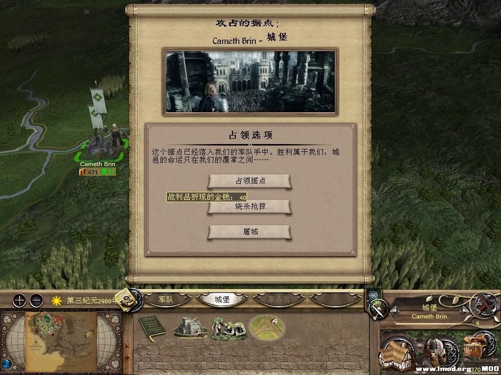 kingdoms 2013-10-08 20-19-04-18.jpg