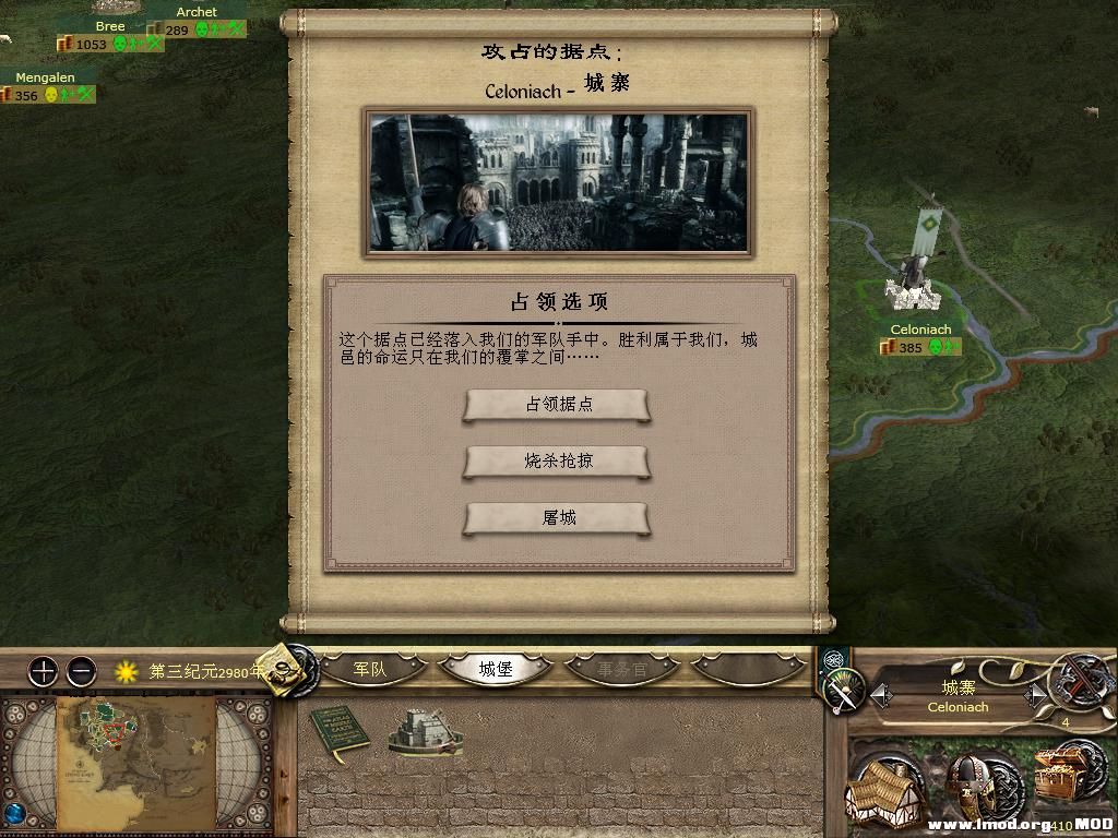 kingdoms 2013-10-08 20-27-59-16.jpg