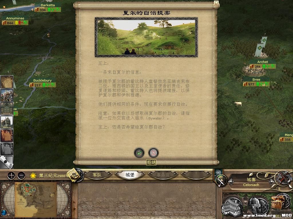 kingdoms 2013-10-08 20-28-52-33.jpg