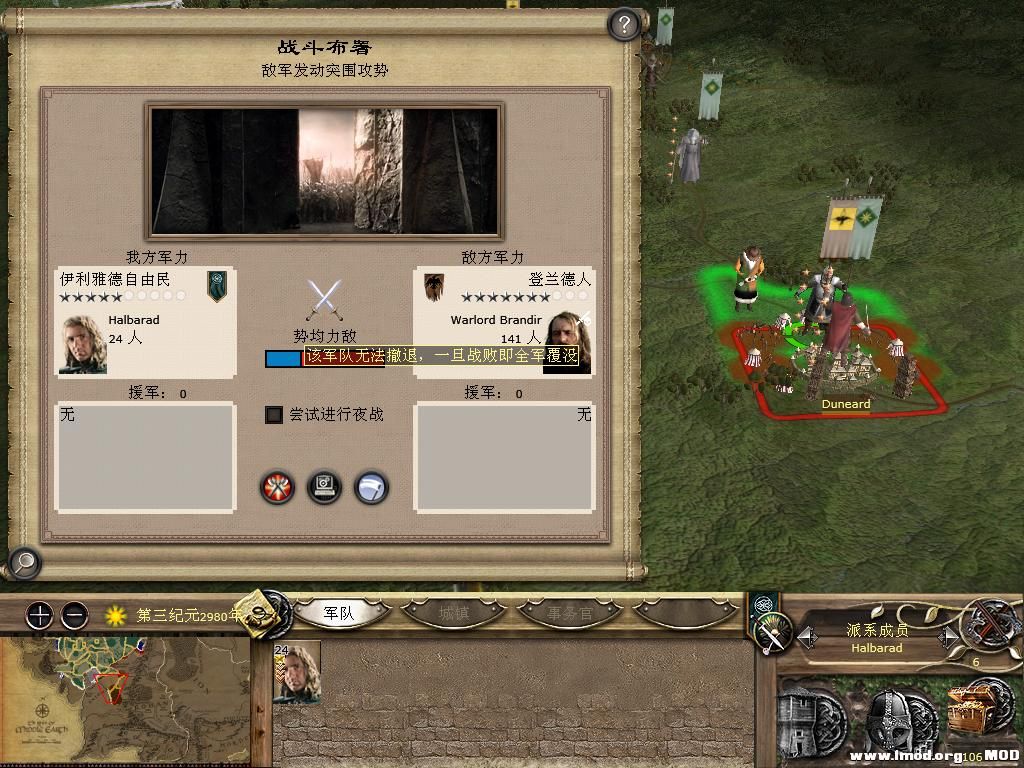 kingdoms 2013-10-08 21-04-24-06.jpg