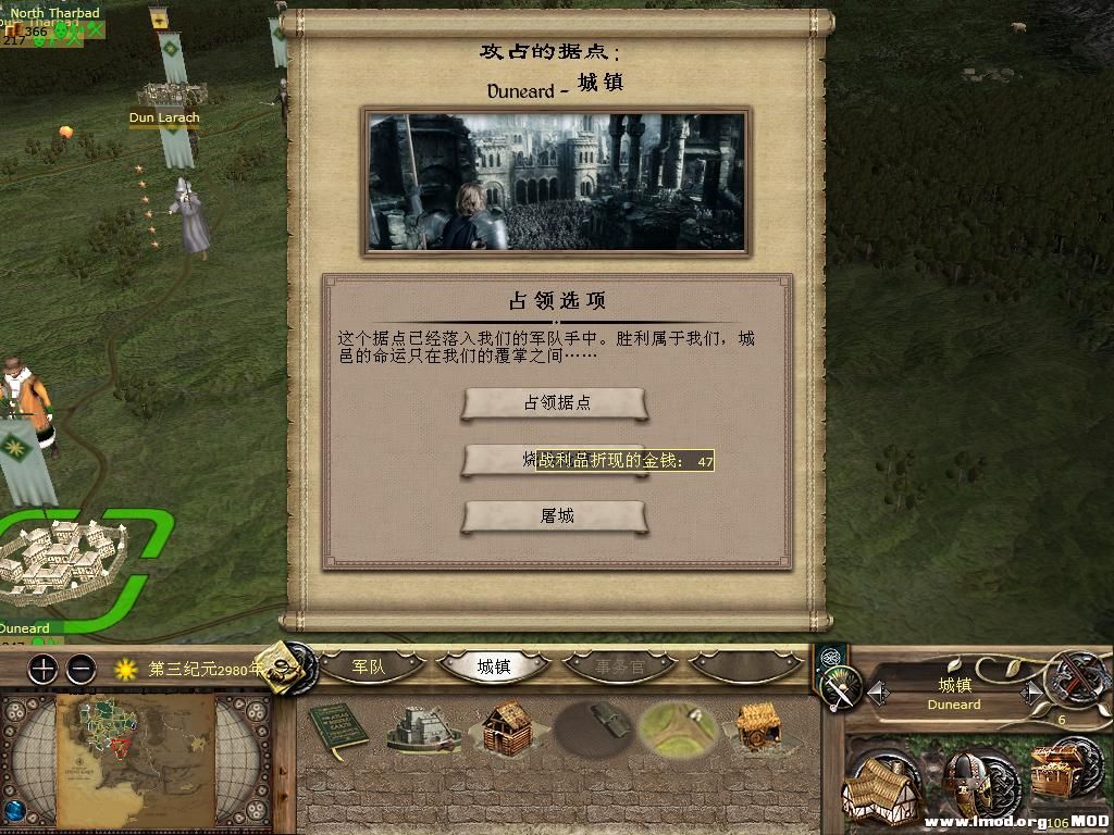 kingdoms 2013-10-08 21-11-29-99.jpg