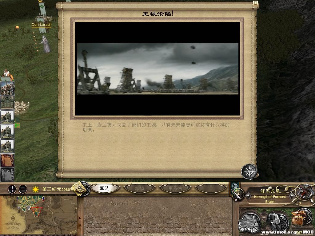 kingdoms 2013-10-08 21-12-57-63.jpg